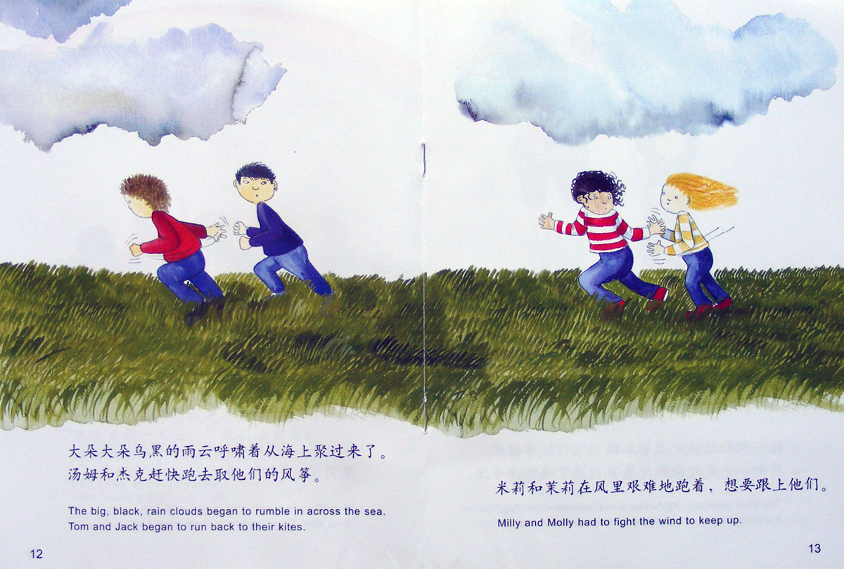 和风开个玩笑 (08),绘本,绘本故事,绘本阅读,故事书,童书,图画书,课外阅读
